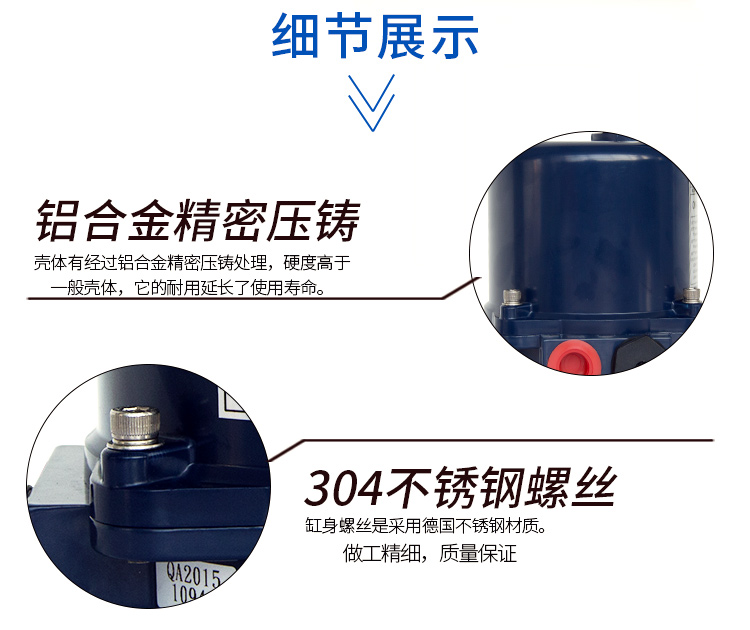 【SUNYEH】om-1電動(dòng)執(zhí)行器