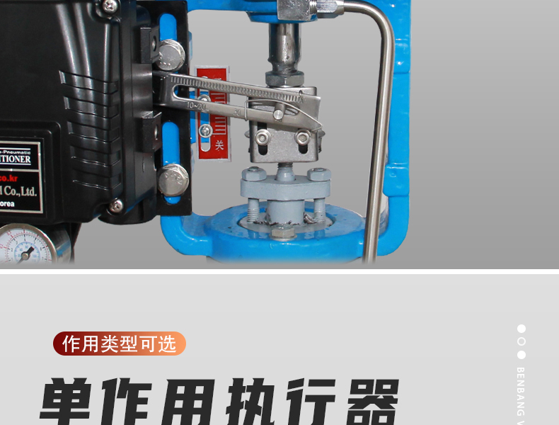 氣動(dòng)套筒調(diào)節(jié)閥-首龍_09.jpg