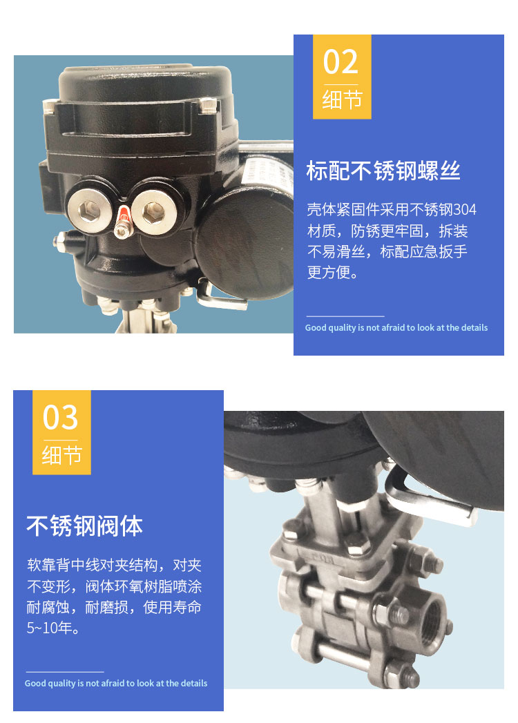 電動(dòng)三片式螺紋球閥_03.jpg